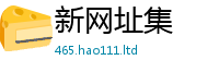 777888管家婆精准四肖虽7777788888精准新奥马会传